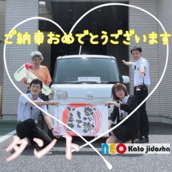 2021年7月31日のお客様