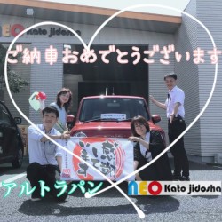 2021年7月14日のお客様