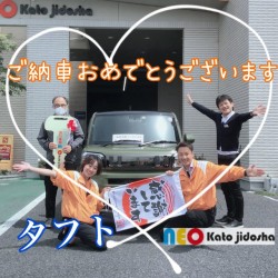 2021年5月4日のお客様