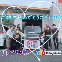 2021年8月21日のお客様