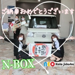 2021年8月19日のお客様