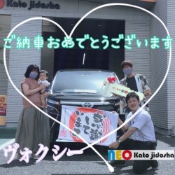 2021年8月9日のお客様