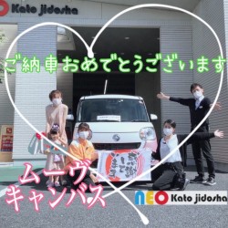 2021年9月10日のお客様