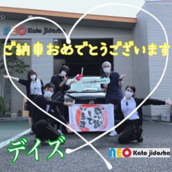2021年9月25日のお客様