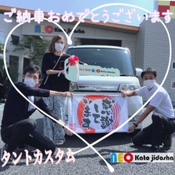 2021年9月23日のお客様