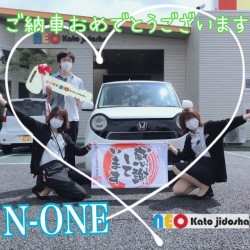 2021年9月11日のお客様