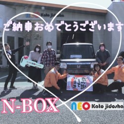 2021年4月11日のお客様