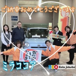 2021年4月1日のお客様