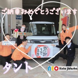 2021年4月2日のお客様