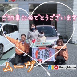 2021年4月10日のお客様