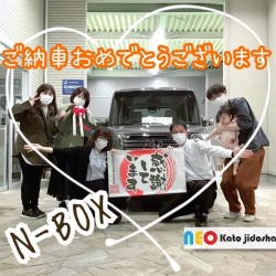 2021年11月1日のお客様