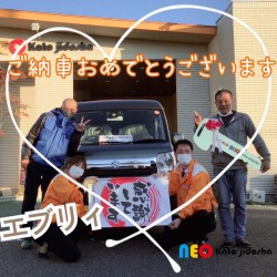 2021年11月5日のお客様