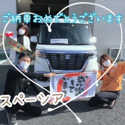 2021年11月12日のお客様