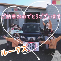 2021年11月13日のお客様