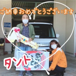 2021年11月15日のお客様