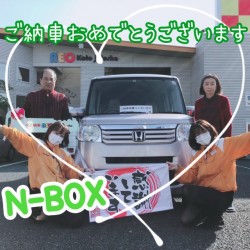 2021年11月16日のお客様