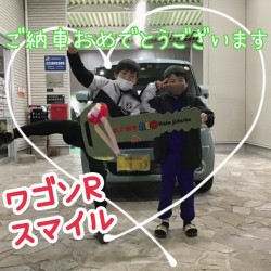 2021年11月26日のお客様