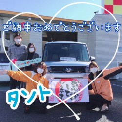 2021年11月28日のお客様