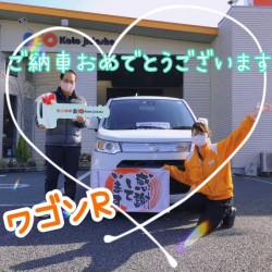 2021年12月24日のお客様