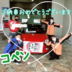 2021年12月26日のお客様