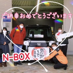 2021年12月26日のお客様