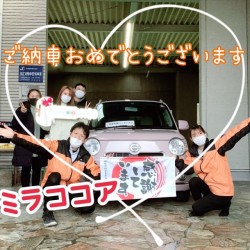 2021年12月26日のお客様