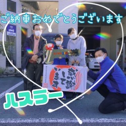 2022年1月10日のお客様