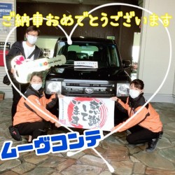 2022年1月14日のお客様