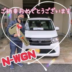 2022年1月15日のお客様