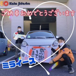 2022年1月16日のお客様