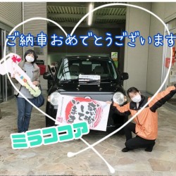 2022年1月23日のお客様