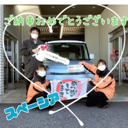2022年1月24日のお客様