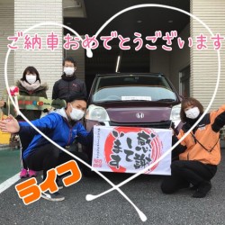 2022年1月29日のお客様