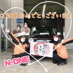 2022年1月30日のお客様