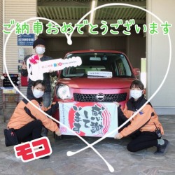 2022年1月31日のお客様