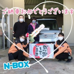 2022年1月31日のお客様