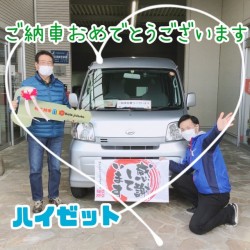 2022年2月1日のお客様