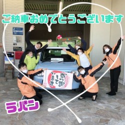 2022年2月5日のお客様
