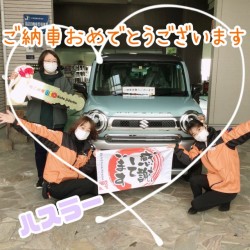 2022年2月7日のお客様