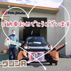 2022年2月7日のお客様