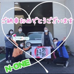 2022年2月11日のお客様