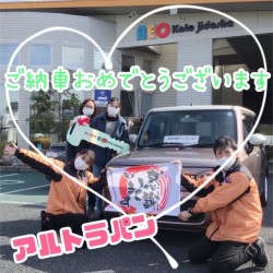 2022年2月12日のお客様