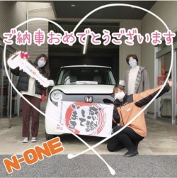 2022年2月13日のお客様
