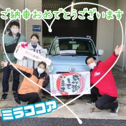 2022年2月20日のお客様