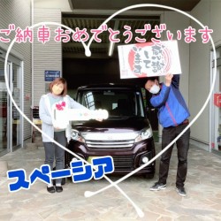 2022年2月13日のお客様