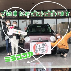 2022年3月22日のお客様