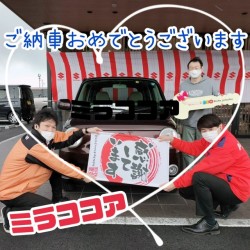 2022年3月6日のお客様