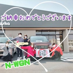 2022年3月12日のお客様