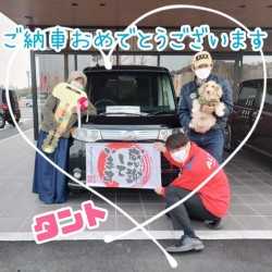 2022年3月13日のお客様