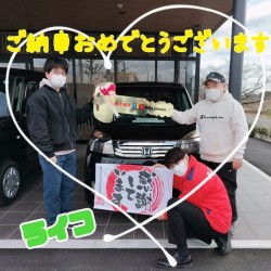 2022年3月20日のお客様